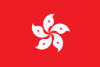 Flag_of_Hong_Kong