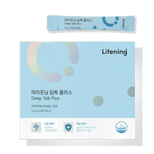 TL_DeepTalkPlus_DFLT